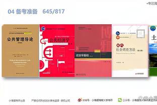 江南app官方入口下载苹果截图3